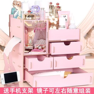 奶白色超大桌面粉红色 放置架箱子化妆品收纳盒组装可拆折叠整。