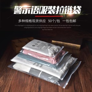 。家居拉链袋饰品服装袋整理棉服袋帽子袋折叠袋家用衬衫印刷袋文