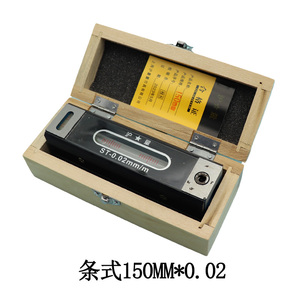 新上海量具条式水平仪器ST150mm精密钳工水平尺条形水平仪002品
