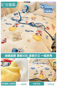 哆啦a梦毛毯儿童婴儿小毯子午睡办公室空调盖毯被子毛巾被床上用