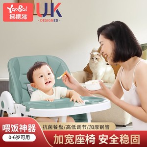 婴儿吃饭bbc餐椅家用便携式宝宝学坐椅子靠背可折叠儿童饭桌防摔