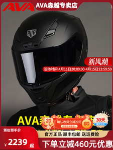 AVA闪电黑武士碳纤维摩托车头盔男女全盔夏季机车大码3XL四季哑黑