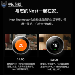 Nest Thermostat 第3代智能家居恒温器温控器空调面板远程