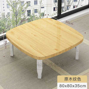 新矮桌子长形小方几折叠方桌家用地桌炕桌简易吃饭矮桌飘窗小桌品