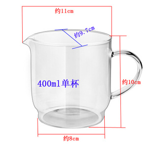 韩代养生杯YS-B168盖子玻璃子杯子底座底盘加热保温分体养生壶
