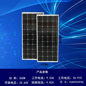 爆品120W130W170W180W200W单多晶硅太阳能板节能环保光伏发电外品