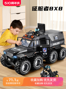 儿童大号警车玩具越野车合金小汽车模型装甲车3岁男孩爆款2小孩子