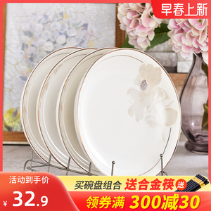 陶瓷盘子菜盘家用中式深口小汤盘碟子骨瓷大深盘7寸欧式餐盘套装
