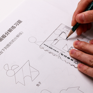 现代智力七巧板专用尺子配件塑料透明长方形七巧画板