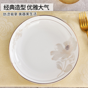 陶瓷盘子菜盘家用中式深口小汤盘碟子骨瓷大深盘7寸欧式餐盘套装