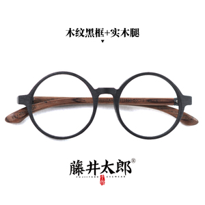 日系手工木质圆框眼镜架圆形复古眼镜框实木腿近视男女潮