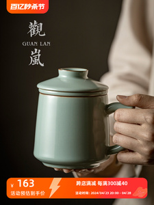 天青汝窑茶杯陶瓷带盖茶水分离泡茶杯茶漏家用过滤开片可养办公杯