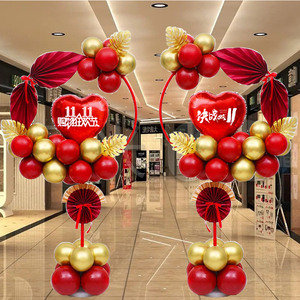 双十一气球发光圆形立柱双11活动商场珠宝服装店铺氛围布置装饰品