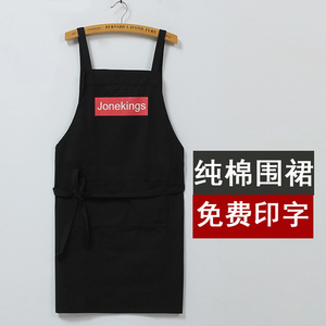 广告围裙定制logo印字纯棉韩版时尚成人厨房罩衣工作服订做包邮
