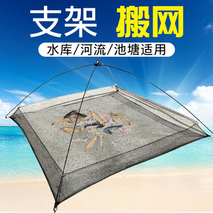网渔网搬网网搬筝罾自动的扳网带搬捕鱼支架抬网挑网可折叠网鱼
