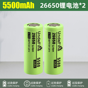 新品进口动力26650锂电池强光手电筒37V高容量5500毫安可充电充新
