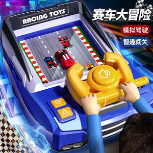 班迪萌儿童赛车闯关大冒险游戏机电动音效模拟驾驶儿童方向盘玩具