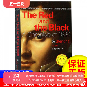 正版新书纯英文红与黑法司汤达Stendhal全英文版原版无删减完整版