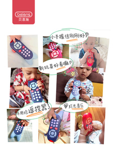 贝恩施玩具手机 婴儿0-1岁可咬音乐儿童遥控器男女孩宝宝仿真电话