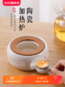 蜡烛煮茶加热炉烤橘子花茶壶烤茶温茶器茶炉加热底座酒精炉煮茶器