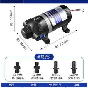 12v24v直流隔膜泵可乐机压路机地热清洗机水泵高压喷雾化泵高扬程