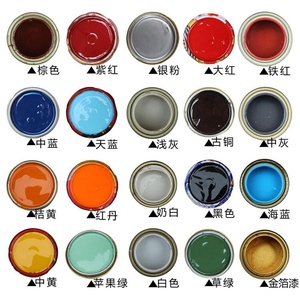 天女磁漆调和漆C04-42钢结构防锈漆机械桥梁工业漆醇酸调合漆油漆