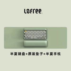 洛斐半夏套装LOFREE洛菲DOT圆点无线蓝牙机械键盘鼠标巧克力绿色