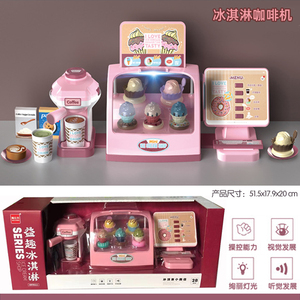 小玲玩具同款玩具小豆子咖啡机咖啡厅店套装女孩过家家Z小林的儿