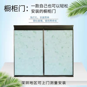 深圳带框橱柜门定做钢化玻璃晶钢门板铝合金灶台材质厂家上门安装