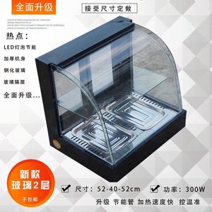 商用不锈钢保温柜蛋挞保温箱炸鸡汉堡展示油条熟食烤鸭加热恒温箱