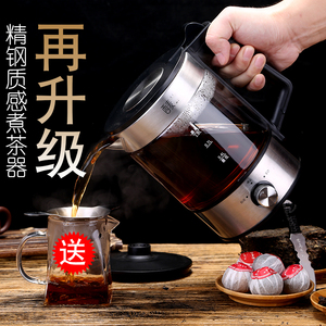 高档安化黑茶专用煮茶器电热煮茶便携式白茶烧茶壶蒸汽一体两用蒸