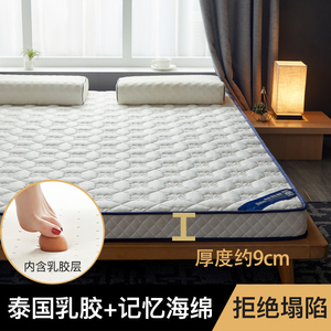 床垫软垫家用席梦思一米二加厚2米乘2米2海绵垫12x18五19八15