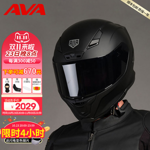 新品AVA闪电黑武士碳纤维摩托车头盔男女全盔夏季机车大码3XL四季