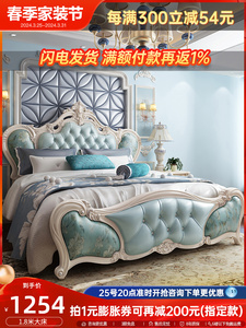 欧式床双人床实木床主卧家具公主床全屋现代简约简欧风格套装组合