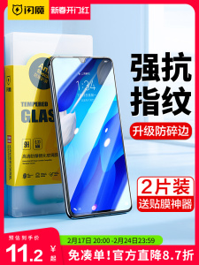 闪魔适用华为nova7钢化膜nova5pro手机膜nova6/4e手机nova11活力6SE蓝光3i/5i全屏nova9/10pro/8水凝5Z贴膜5G