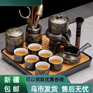 新疆包邮懒人茶具套装家用喝茶防烫泡茶壶陶瓷功夫茶杯石磨半自动