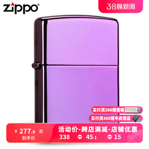 原装正品ZIPPO打火机 紫色深渊 紫冰商标 24747ZL 芝宝正版