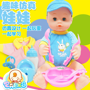 仿真婴儿娃娃会喝水尿尿洗澡洋娃娃宝宝家政早教亲子女孩儿童玩具