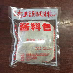 老王頭调料125g老王头酱料包卤料香料卤酱肉料包一份20袋多省包邮