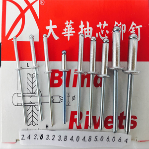 铝铆钉3-AS系列材料5154铝铁开口型圆头抽芯铆钉DIN7337A大华铆钉