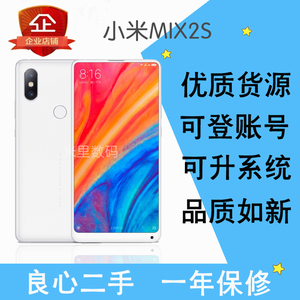 二手 Xiaomi/小米 MIX2S 全面屏AI双摄mix2骁龙 智能运行陶瓷手机