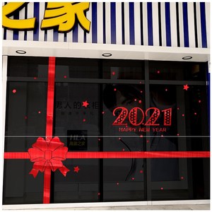 2021新年玻璃门贴纸圣诞玻璃贴蝴蝶结春节元旦腰线装饰大型橱窗贴