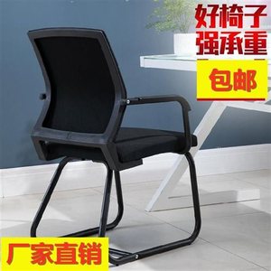 多功能办公椅文员椅子电脑椅x家用靠背伸缩固业家具凳子舒适简约