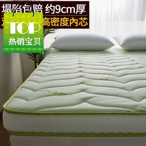 宿v舍床垫四季通用老人经济型订做透气1.5海绵家用便携超软海绵垫