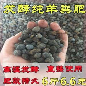 花生麸有机肥料 淘宝拼多多热销花生麸有机肥料货源拿货 阿里巴巴货源