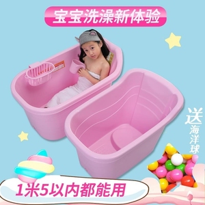 洗澡桶儿童十岁家用可折叠大号方便携带中大童8岁浴盆冬天保温大