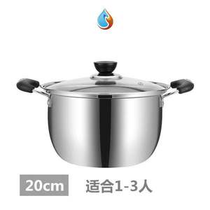 蒸锅汤锅一体家用复合底耐高温面条锅锅具双耳煲下煮多用上蒸电磁