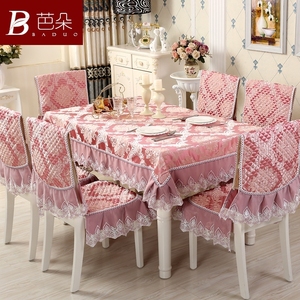 椅子套餐椅套欧式餐桌夕桌椅套长几歺桌罩套欧式套餐桌布方桌套装