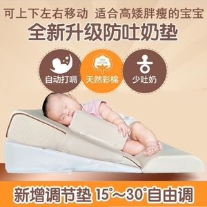 新生儿防吐奶斜坡垫胃食管反流婴儿防呛奶溢奶枕头喂奶床哺乳枕头