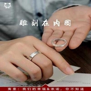 正品高端契约 999足银爱心指纹戒指男女情侣手工定制纯银对戒手纹